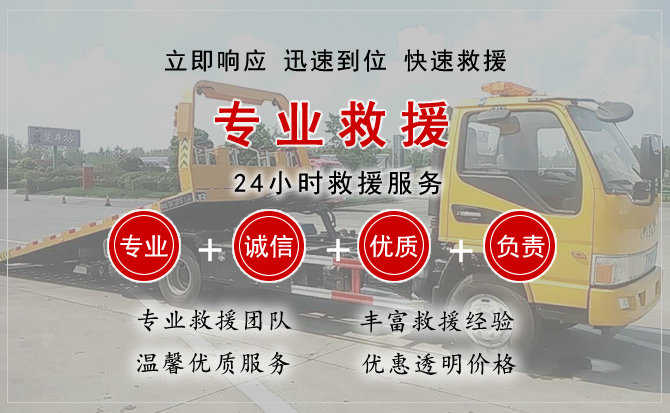 潼关汽车送柴油 潼关汽车送柴油