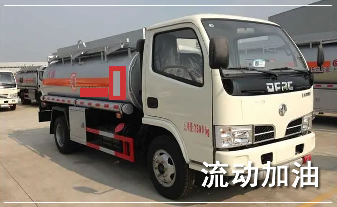 潼关道路救援汽车送机油